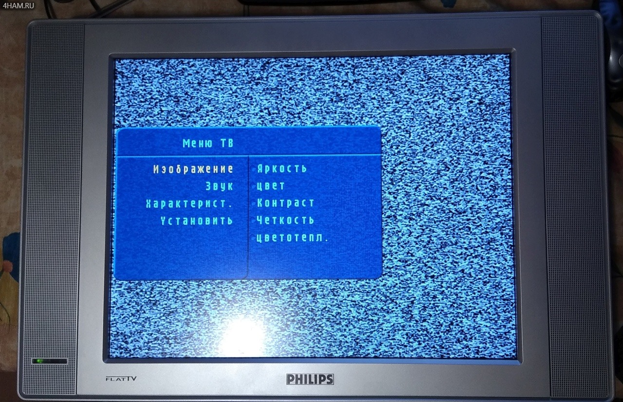 Ремонт блока питания телевизора Philips 20PF5121/58, типовая неисправность