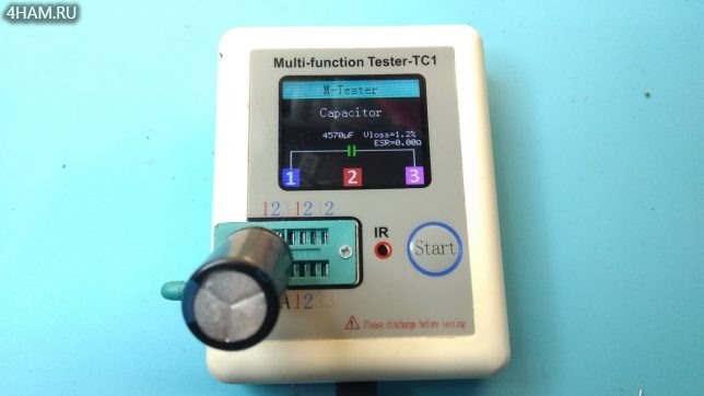 Multi function tester tc1