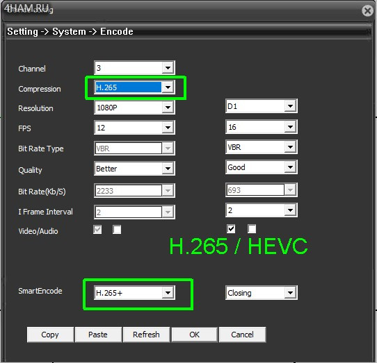 XM, NVR кодек H.265 / HEVC